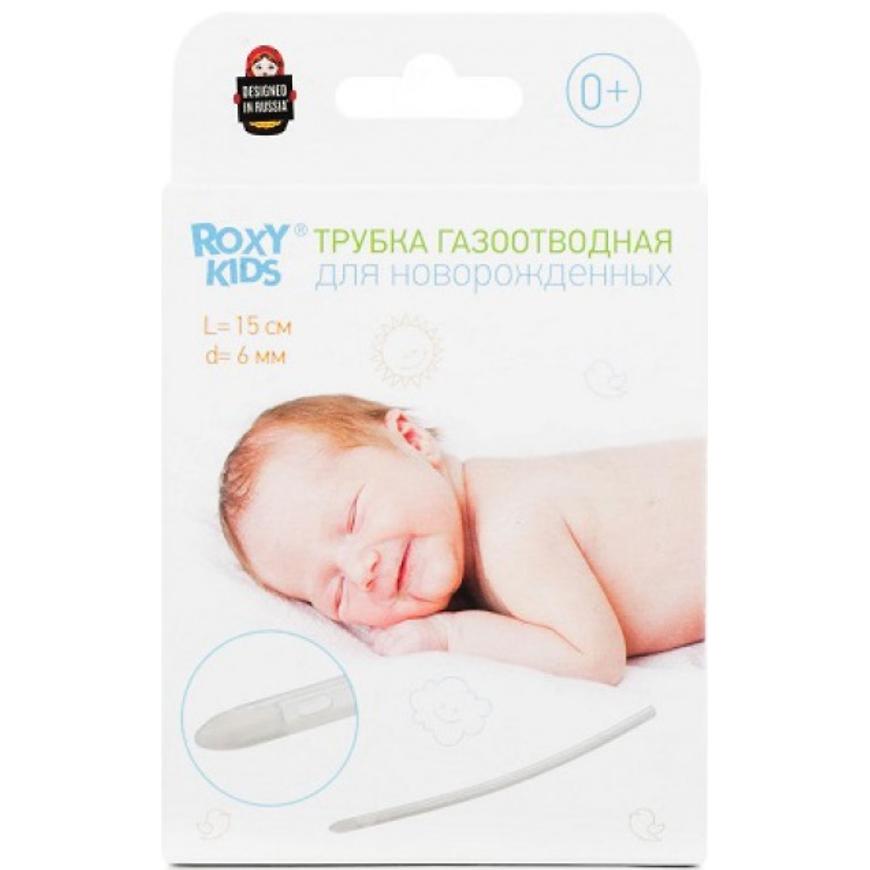Трубка газоотводная Roxy Kids для новорожденных многоразовая