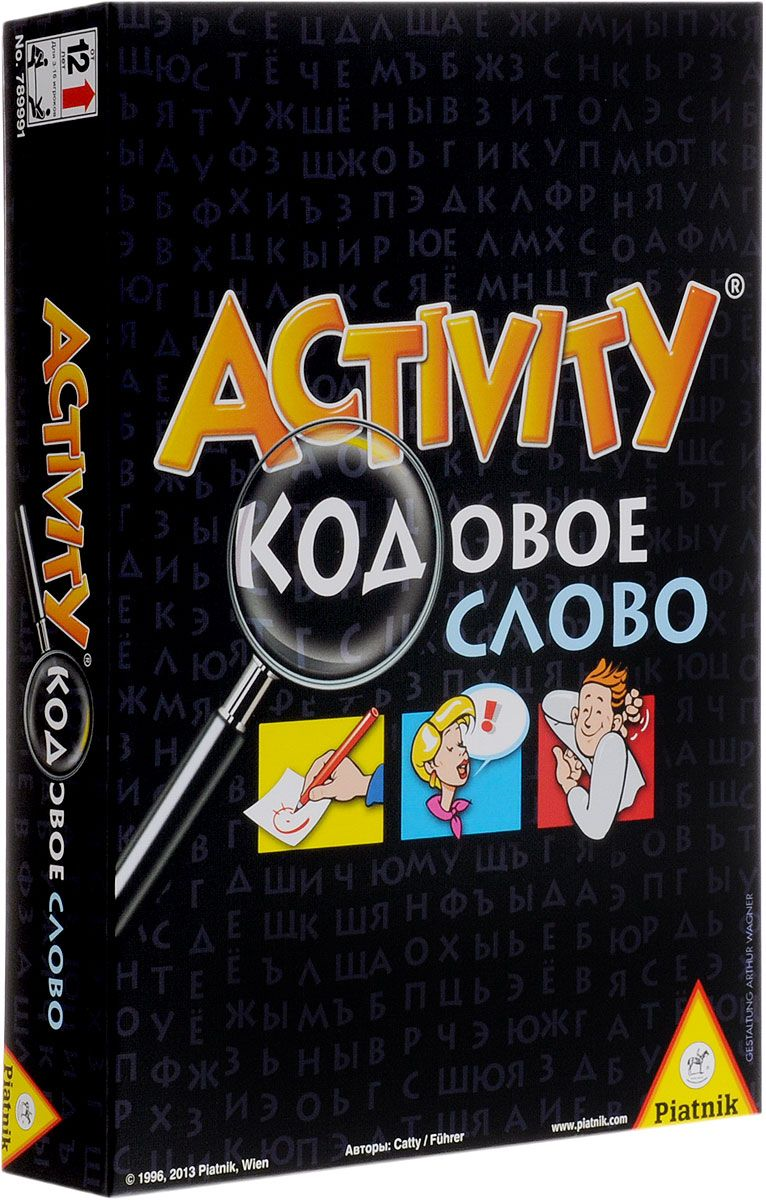 Купить Настольная игра Piatnik Activity Кодовое слово - Новая версия 110  карточек в интернет-магазине Umall