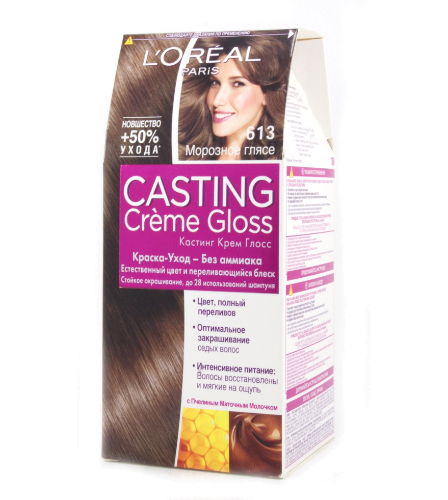 L oreal краска для волос casting creme gloss 613 морозное глясе
