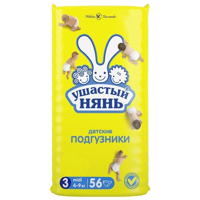 Ушастый нянь картинки