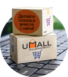 Umall